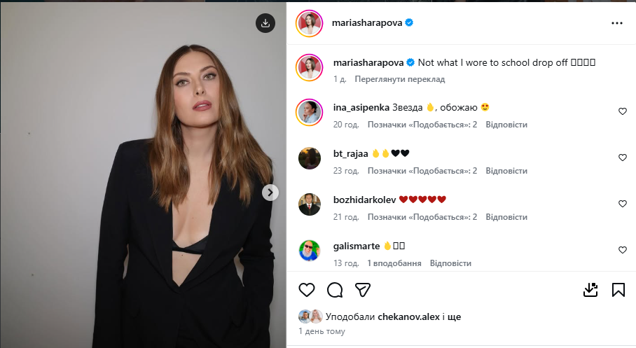 "Не те, в чому я б повела дітей до школи". Шарапова викликала ажіотаж своїм декольте. Фото