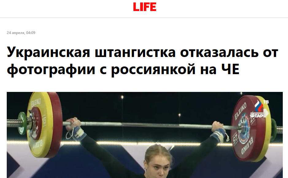 Украинская тяжелоатлетка спровоцировала истерику в России своим поступком на чемпионате Европы