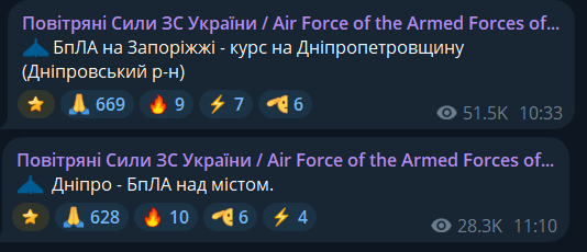 Россия снова нанесла удар по Днепру: поврежден жилой дом, есть жертва и раненые