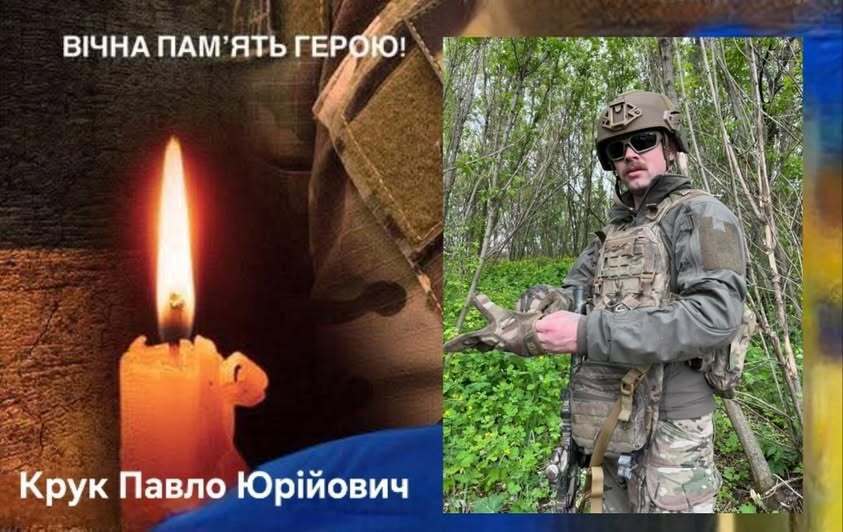 Один из самых опытных воинов: под Краматорском в стрелковом бою погиб снайпер из Ривненской области. Фото