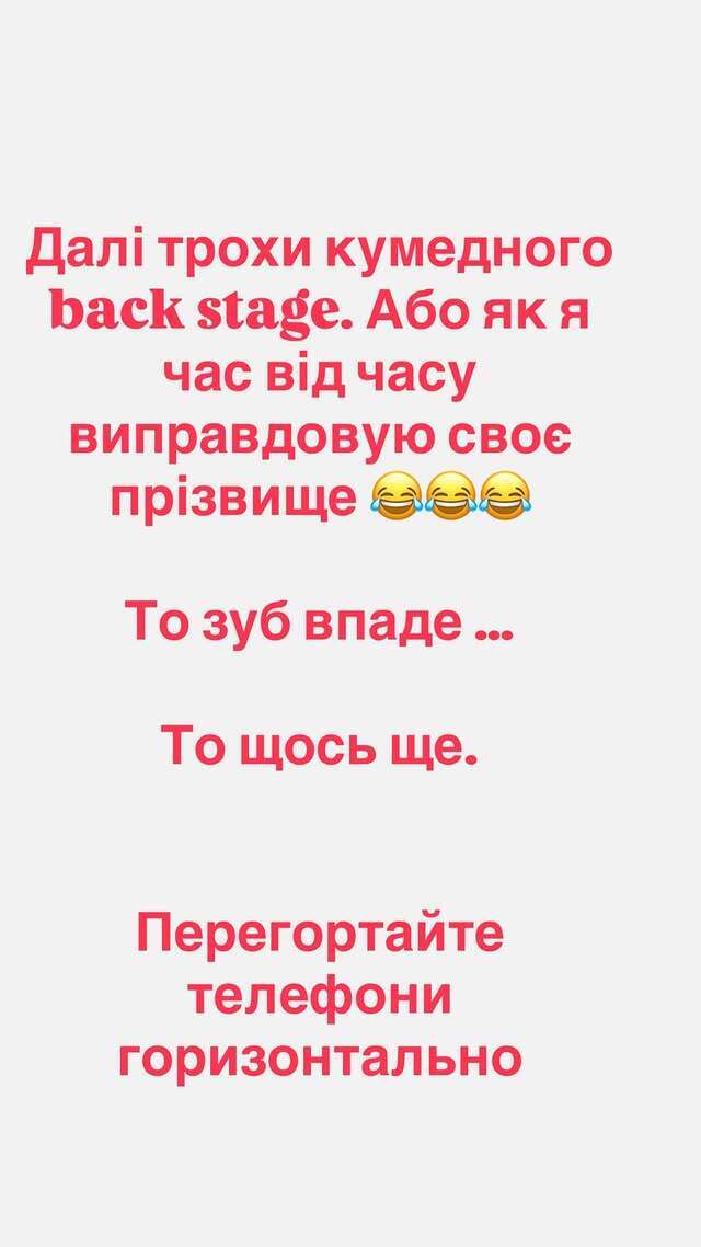 "Час від часу виправдовую своє прізвище": з Марічкою Падалко трапився курйоз на зйомках інтерв'ю. Кумедне відео