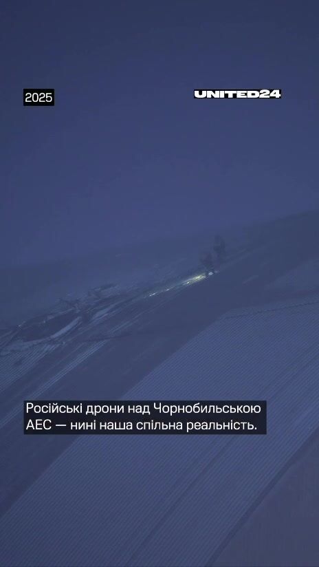 Зеленський у роковини аварії на ЧАЕС: світ не повинен допустити, щоб ядерний тероризм РФ продовжувався