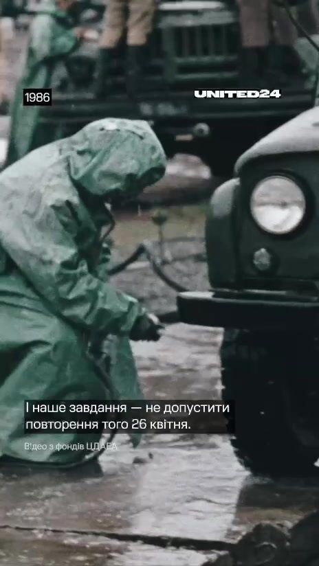 Зеленський у роковини аварії на ЧАЕС: світ не повинен допустити, щоб ядерний тероризм РФ продовжувався