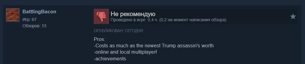Признавался учителем месяца: что известно о подозреваемом в покушении на Трампа и его мотивах