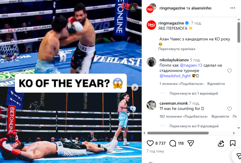 Непобедимый чемпион одним ударом отправил соперника в брутальный нокаут. Видео