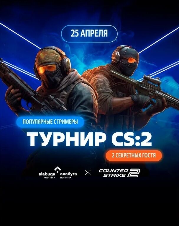 Twitch заблокував російських стрімерів за рекламу "Алабуга Політеху", де студенти збирають "Шахеди": що відбувається