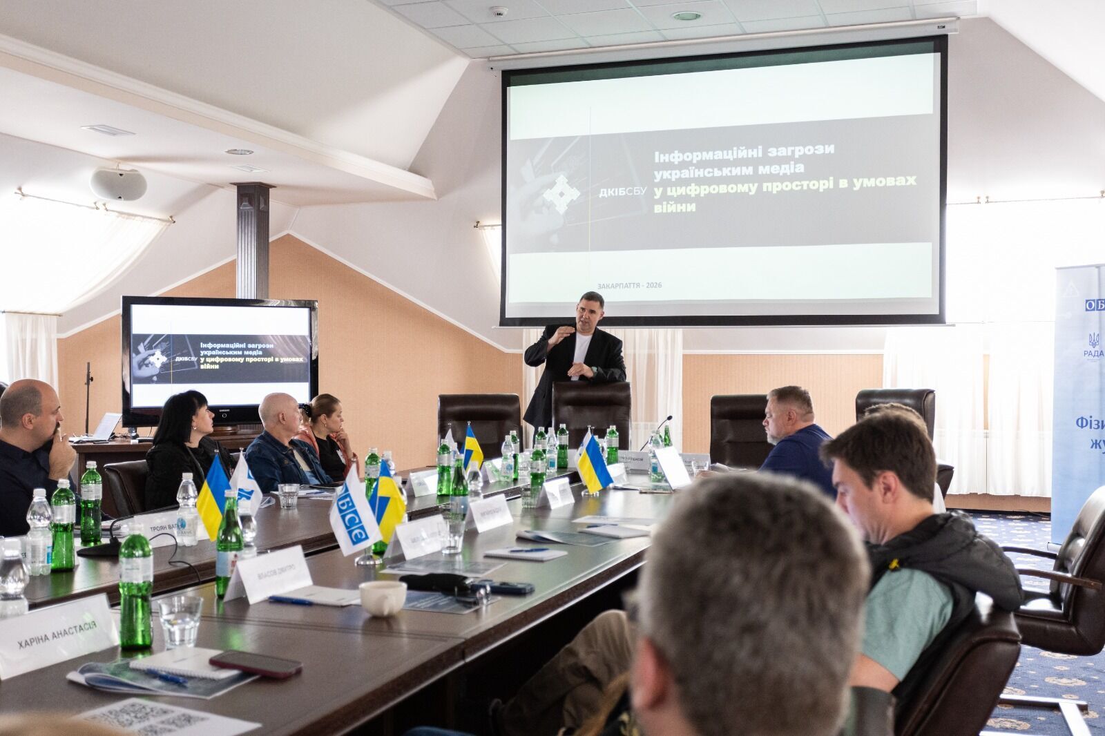 Безпека важлива: ОБСЄ провела тренінг для медійників