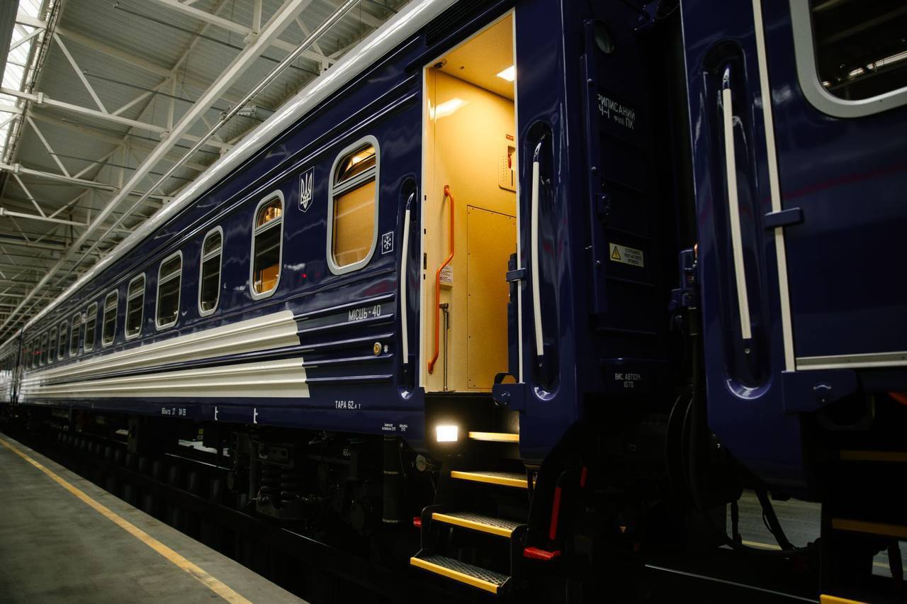 Який вигляд мають сучасні вагони "Укрзалізниці"