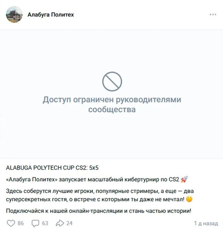 Twitch заблокував російських стрімерів за рекламу "Алабуга Політеху", де студенти збирають "Шахеди": що відбувається