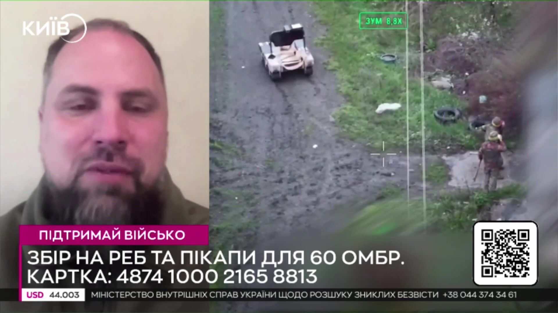 "Оказалась очень смелой": военный рассказал детали уникальной операции по эвакуации бабушки на НРК. Видео