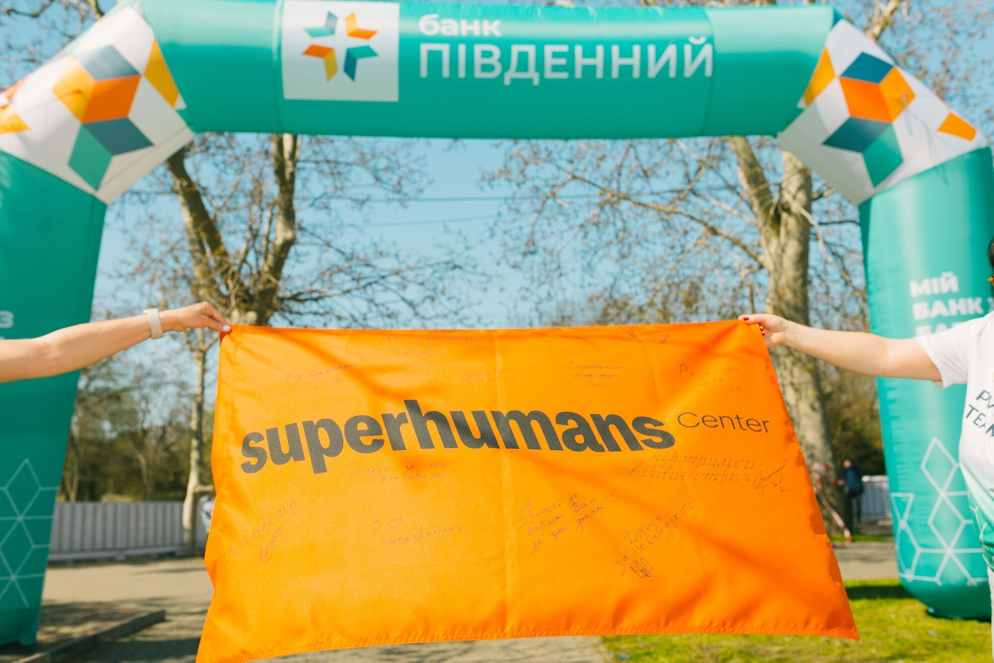 Банк "Пивденный" направил 250 тыс. грн на спортивную реабилитацию ветеранов в Одессе