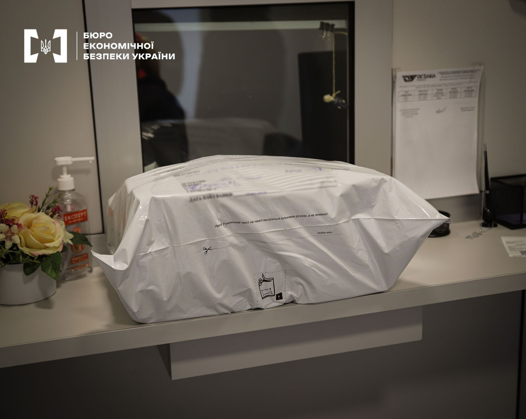 Как выводили средства за границу