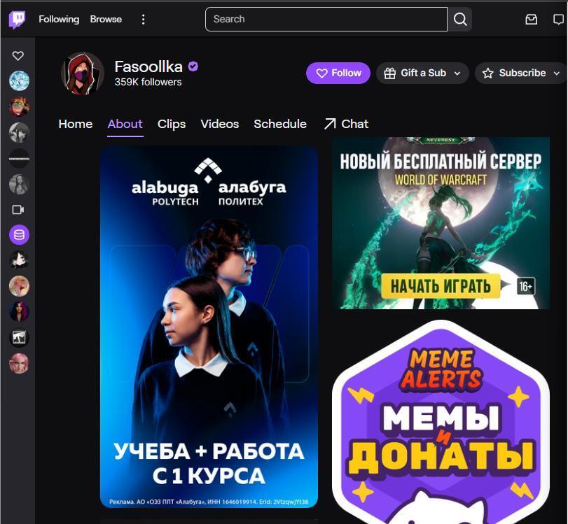 Twitch заблокував російських стрімерів за рекламу "Алабуга Політеху", де студенти збирають "Шахеди": що відбувається