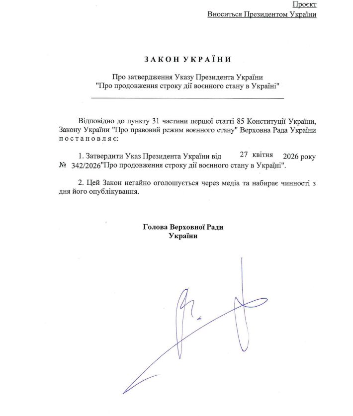 Зеленський пропонує Раді продовжити воєнний стан і мобілізацію: названо терміни