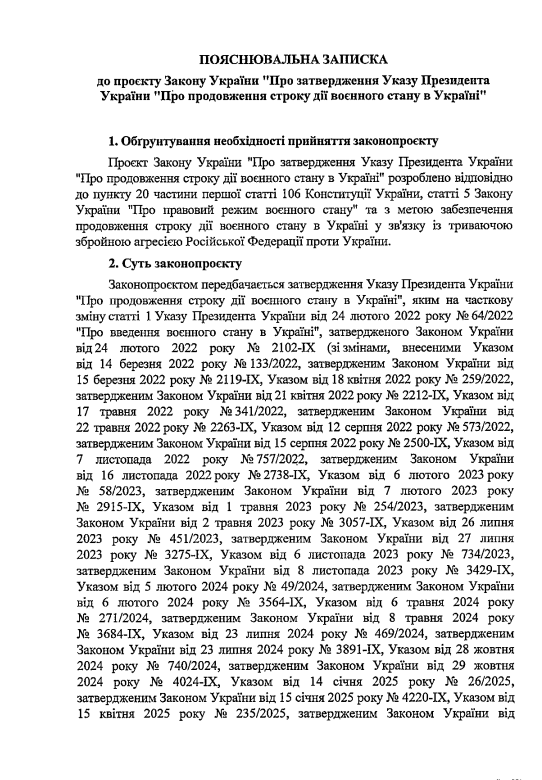 Зеленський пропонує Раді продовжити воєнний стан і мобілізацію: названо терміни