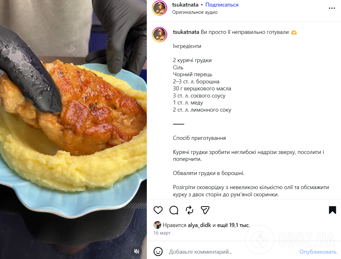 Как вкусно приготовить куриное филе на обед: мясо получится очень сочным