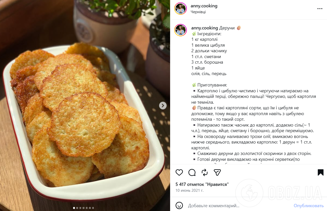 Хрусткі та золотисті домашні деруни: як правильно готувати