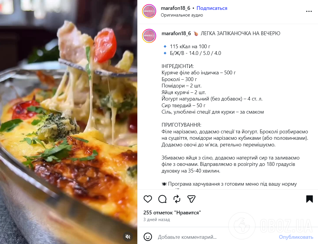 Ленивая запеканка с овощами и мясом на ужин: как приготовить