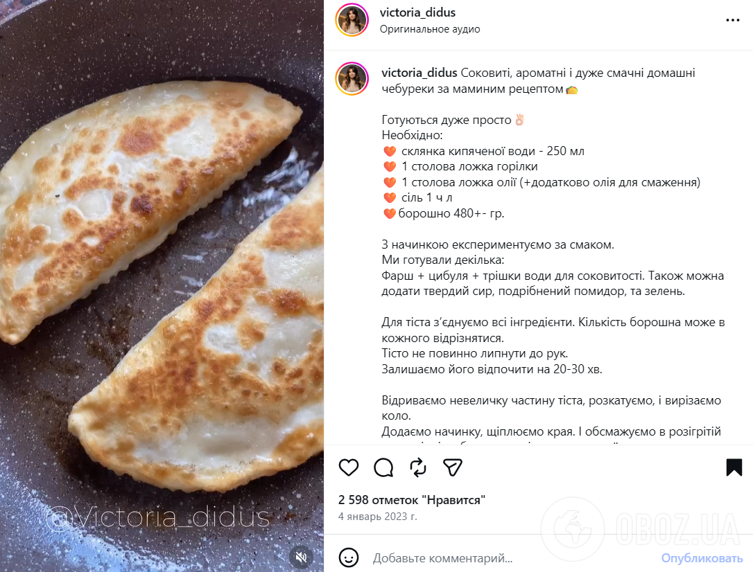 Хрустящие домашние чебуреки из теста на кипяченой воде: как приготовить