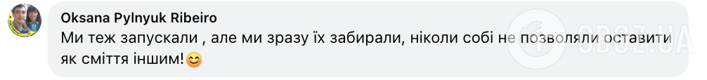 "У кожного з нас є "кримінальне" минуле". В мережі дискусія через рішення суду у справі учнів, які запускали паперові літачки з вікна школи на Львівщині