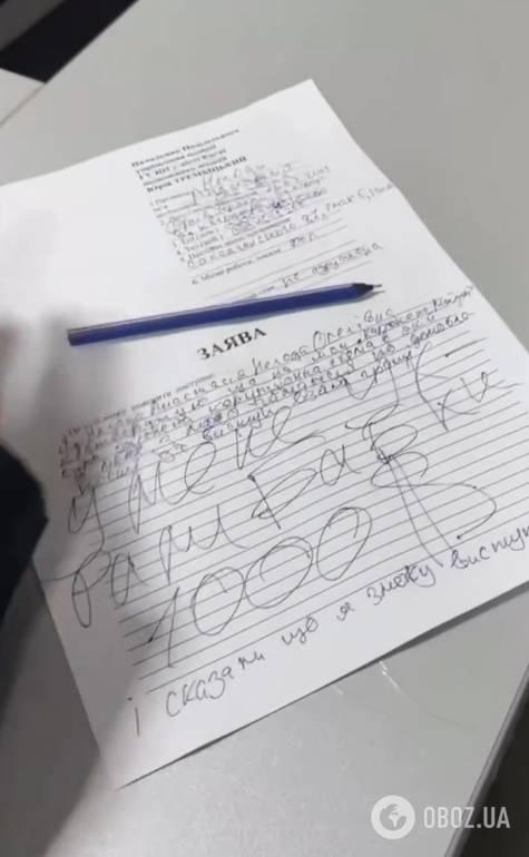 Зйомки "Караоке на Майдані" закінчилися заявою в поліції: блогерка посварилася з Кондратюком після шоу і зробила шокуючу заяву