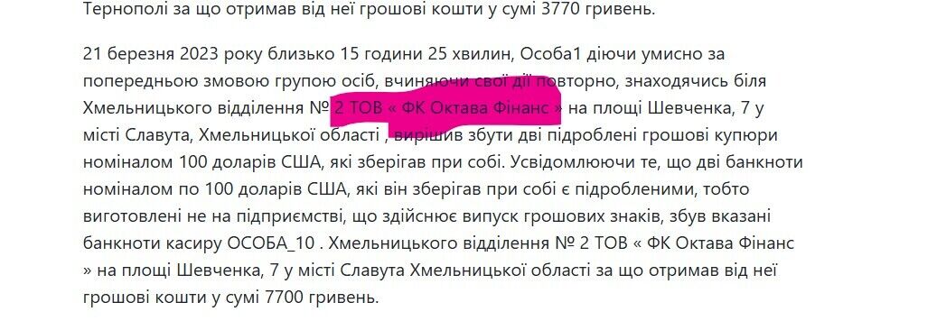 Фальшиві долари можуть потрапити навіть в обмінники: в які та що варто знати кожному українцю