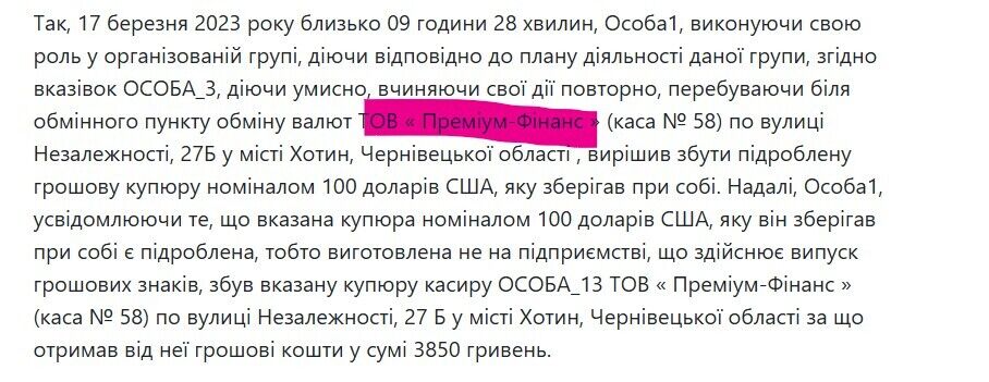 Фальшиві долари можуть потрапити навіть в обмінники: в які та що варто знати кожному українцю