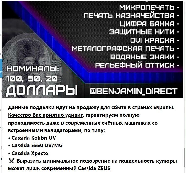 Фальшиві долари можуть потрапити навіть в обмінники: в які та що варто знати кожному українцю