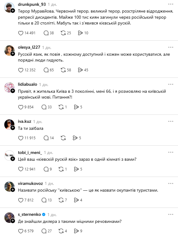 "Гаварю на кієвском русском". Приходько осоромилася заявою про мову та "перевзулася" після дотепної реакції українців