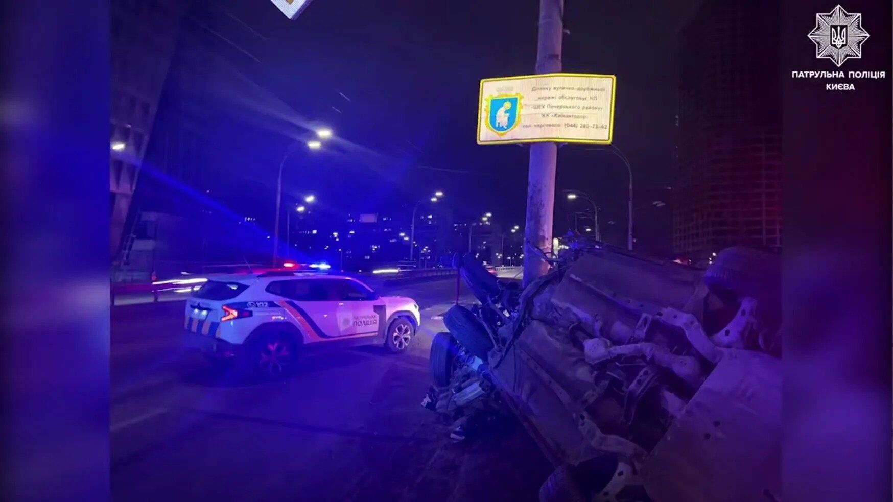 Понад 230 ДТП з постраждалими: у Києві та області в березні зафіксували сплеск аварійності на дорогах