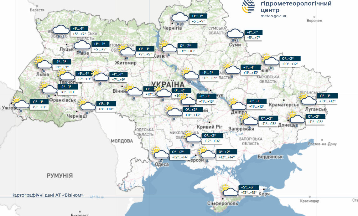 Вдарять заморозки: синоптики дали прогноз на середу в Україні. Карта