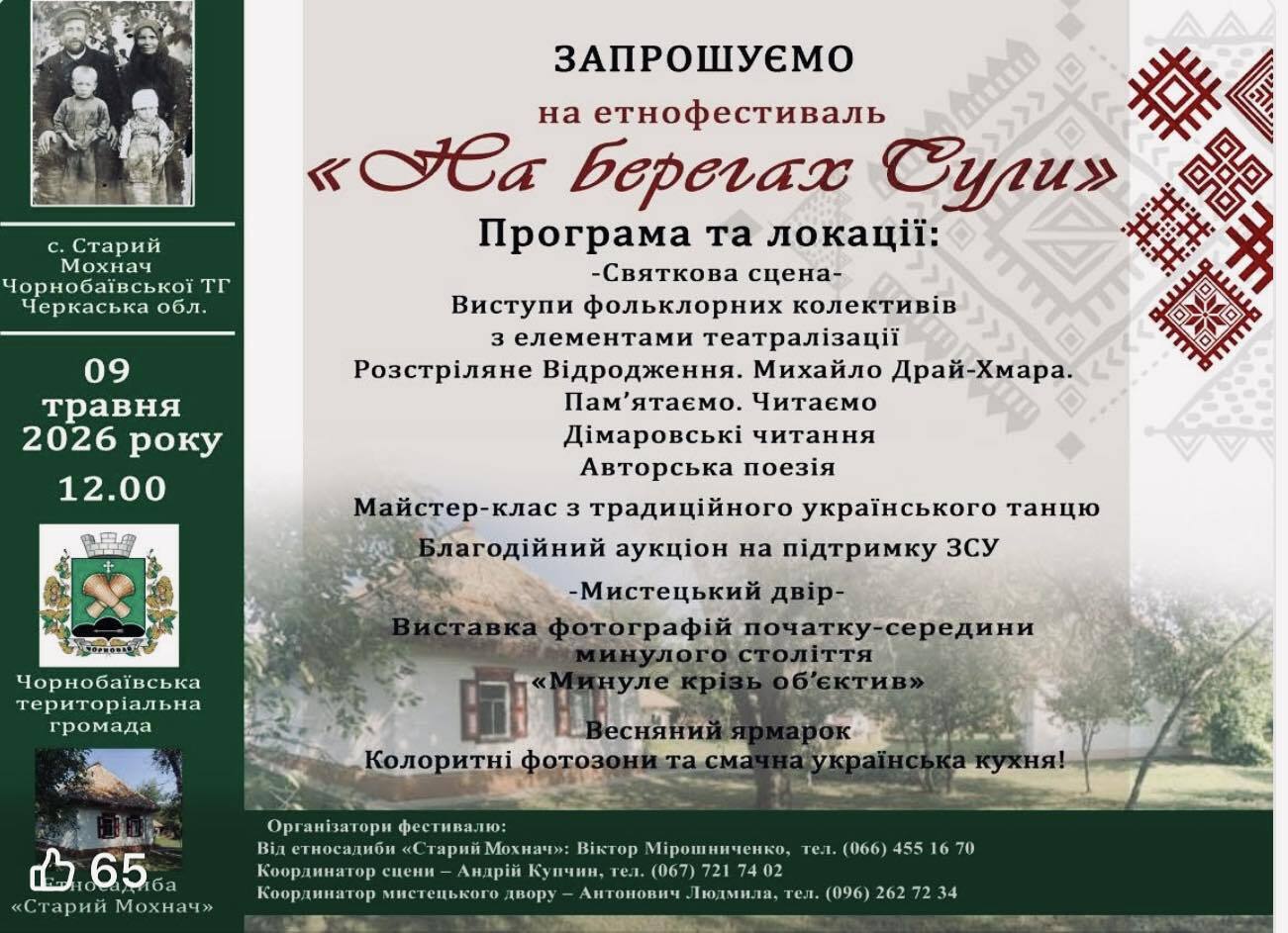 Неокласик Михайло Драй-Хмара про невмирущий російський шовінізм та Максима Горького