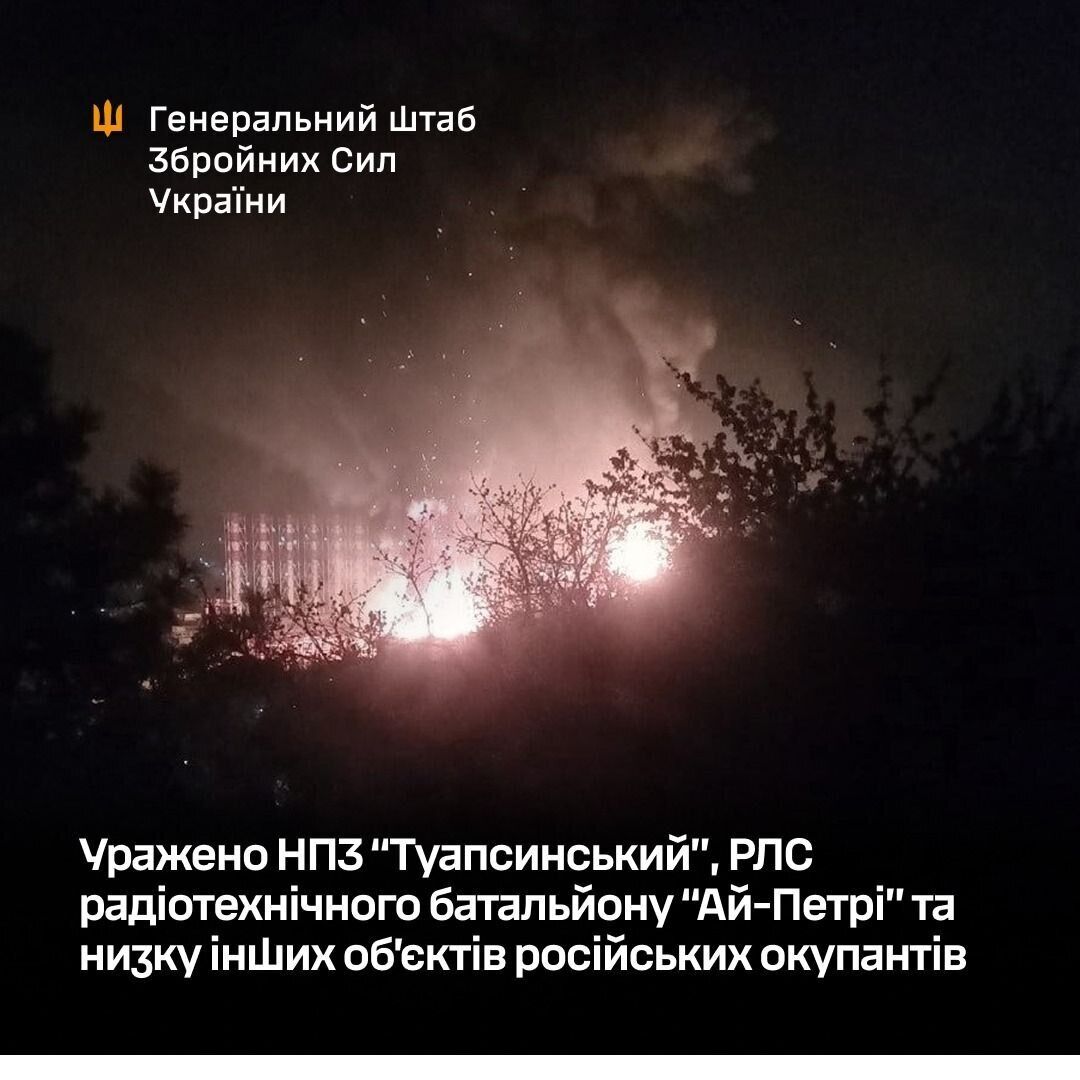 В Генштабе подтвердили повторное поражение НПЗ в Туапсе и рассказали об ударах по другим объектам врага