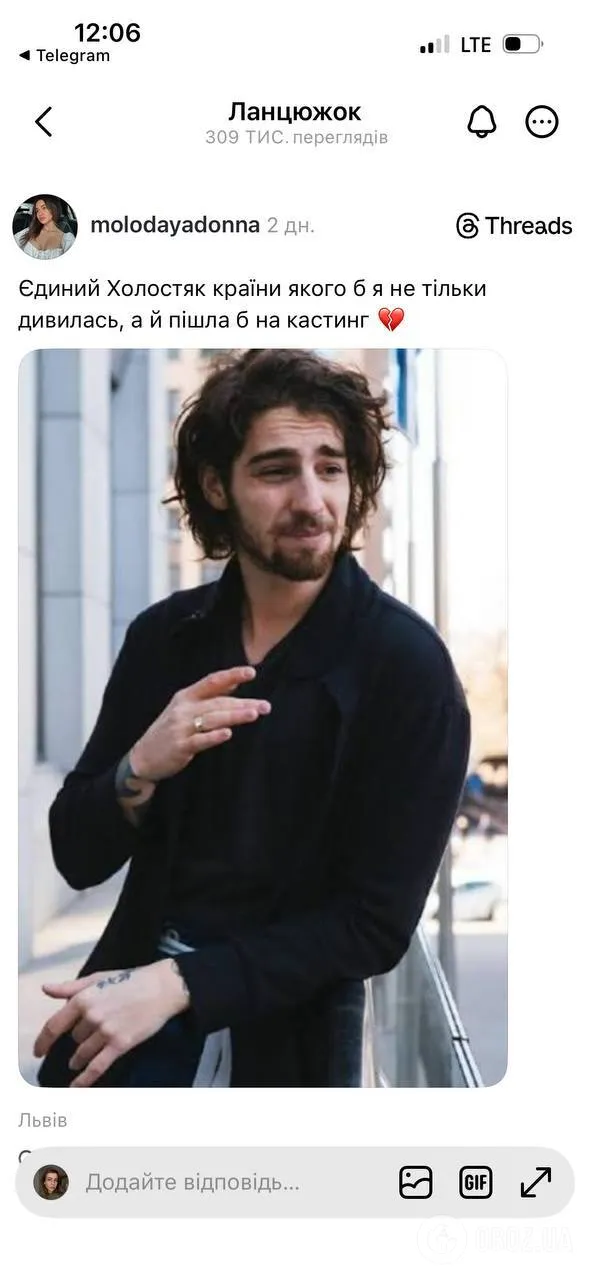 "Я заміжня і маю дитину, але побігла б на кастинг". У мережі знайшли кандидатуру "холостяка", яка зацікавила навіть чоловіків