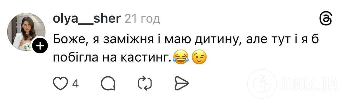 "Я заміжня і маю дитину, але побігла б на кастинг". У мережі знайшли кандидатуру "холостяка", яка зацікавила навіть чоловіків
