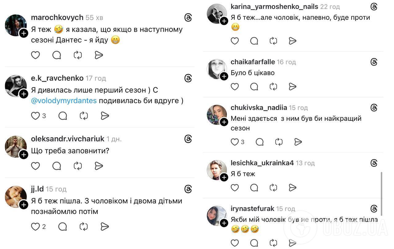 "Я заміжня і маю дитину, але побігла б на кастинг". У мережі знайшли кандидатуру "холостяка", яка зацікавила навіть чоловіків