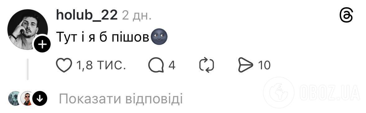 "Я заміжня і маю дитину, але побігла б на кастинг". У мережі знайшли кандидатуру "холостяка", яка зацікавила навіть чоловіків
