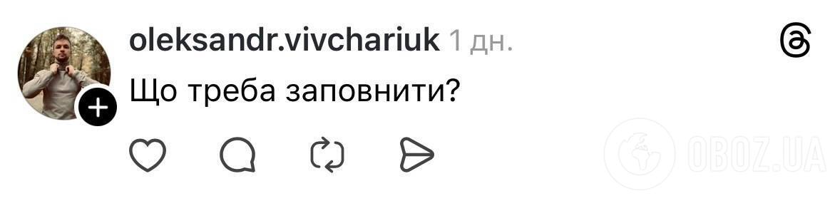 "Я заміжня і маю дитину, але побігла б на кастинг". У мережі знайшли кандидатуру "холостяка", яка зацікавила навіть чоловіків