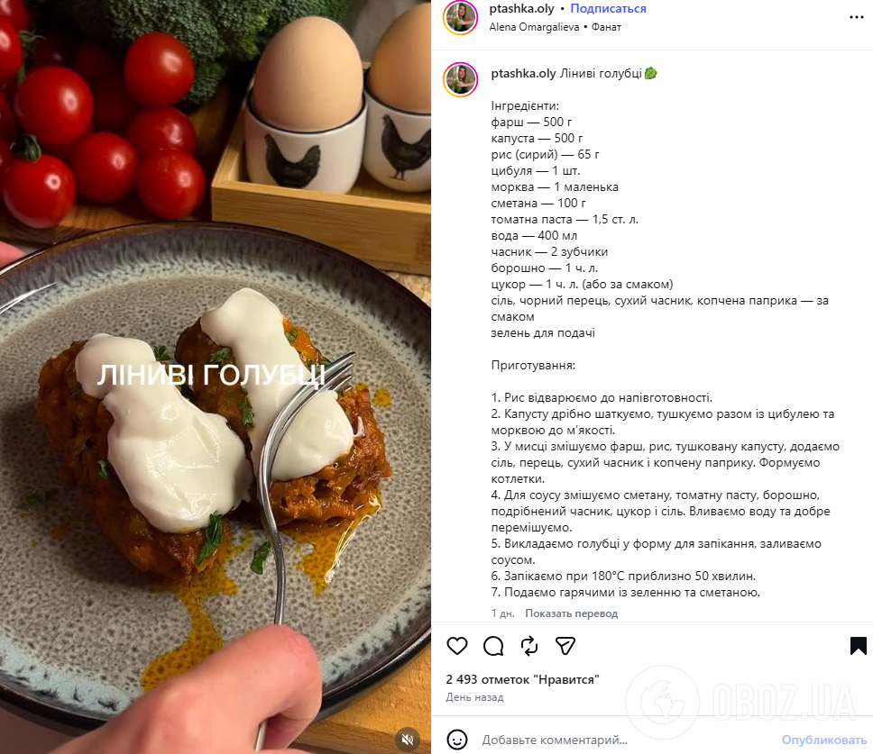 Вкусные ленивые голубцы без заморочки: не придется пропаривать капусту