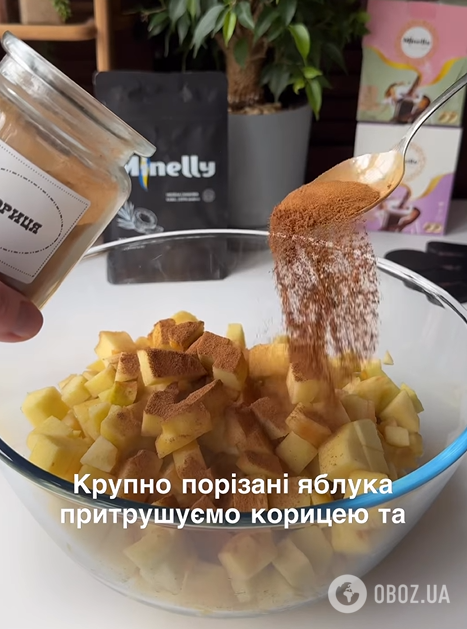 Кращий за звичайну шарлотку: як приготувати смачний шведський пиріг з яблуками