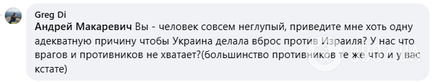 Ексросіянин Макаревич у мережі засумнівався, що крадене зерно, яке зайшло в Ізраїль, справді українське: йому відповіли