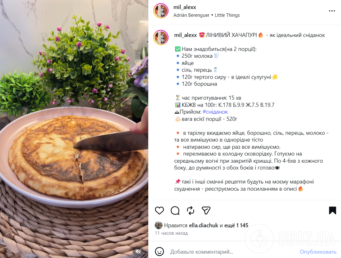 Ленивый хачапури на сковородке: сделайте очень простое тесто