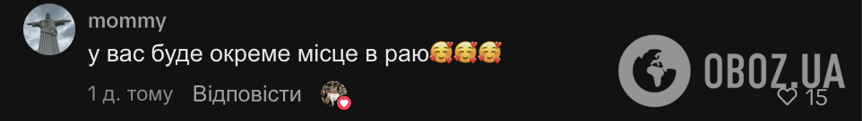 Учительница дала детям самостоятельную работу, где все ответы – 67: как отреагировали школьники. Вирусное видео