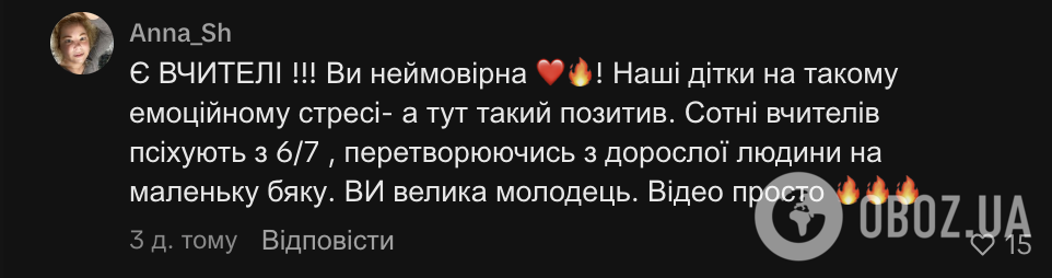 Учительница дала детям самостоятельную работу, где все ответы – 67: как отреагировали школьники. Вирусное видео