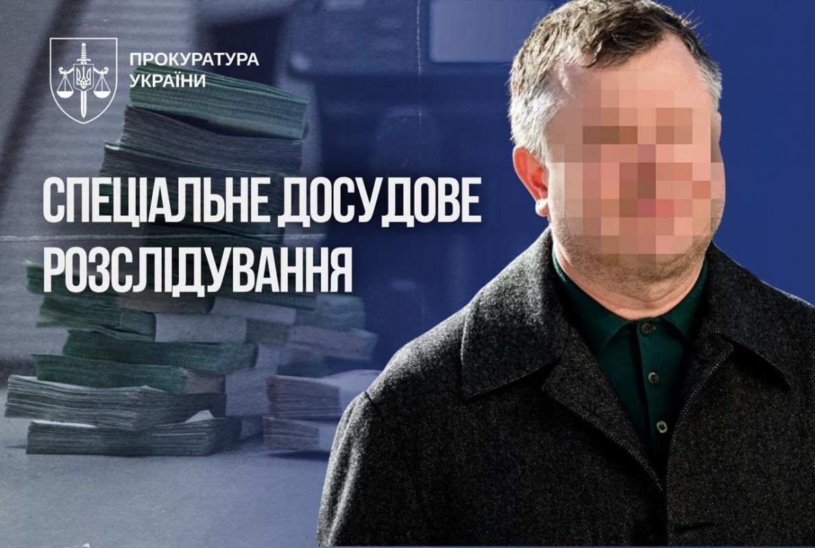 Суд разрешил заочное расследование в отношении экс-нардепа-бенефициара банка "Финансы и Кредит"