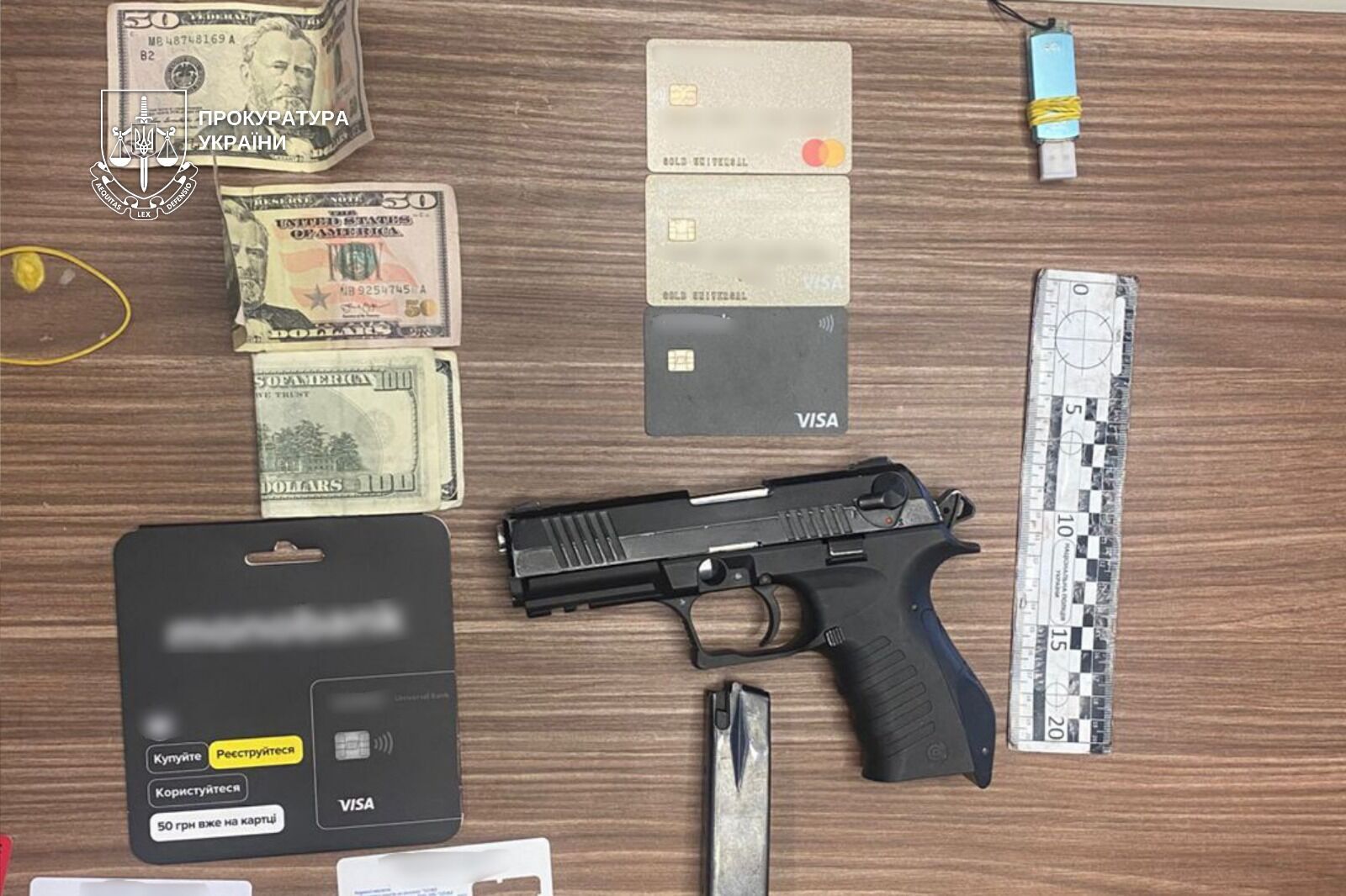 Вилучені зброя та гроші