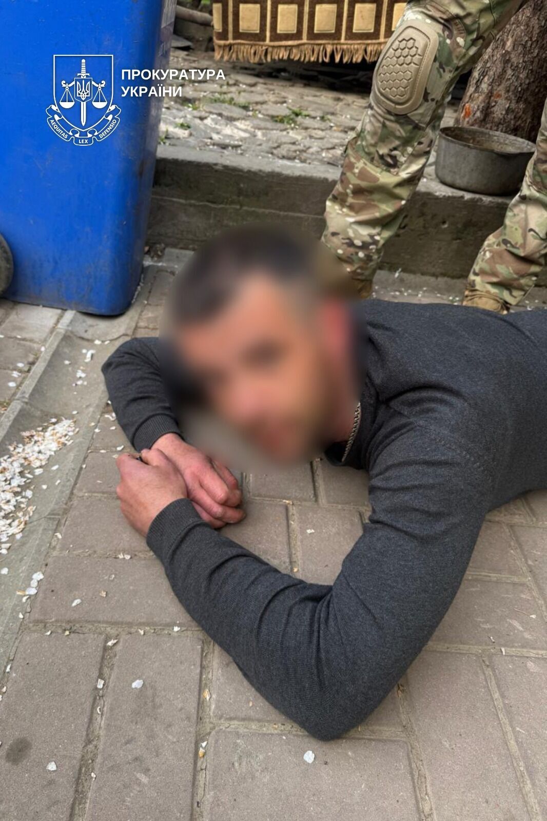 Затримання шахрая