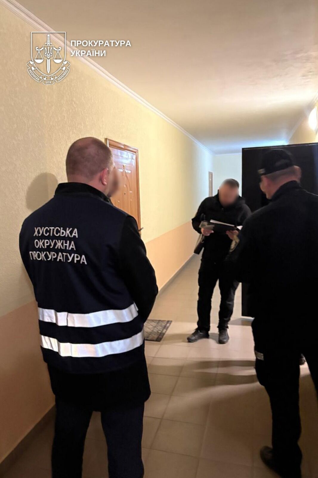 Оголошення про підозру