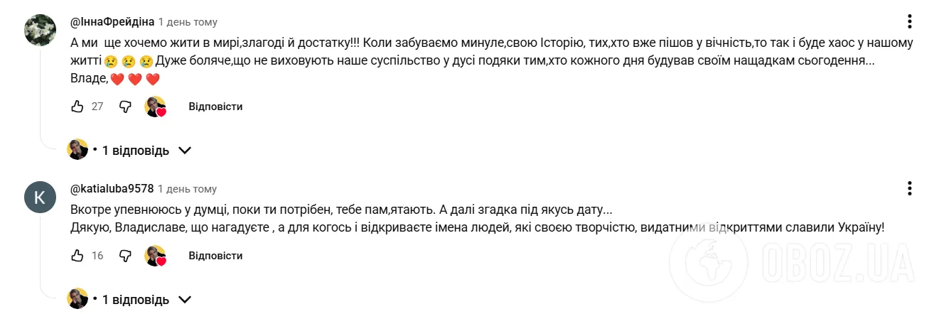 Сюда 50 лет не ступала нога человека: запущенный вид могилы выдающейся украинской художницы шокировал сеть