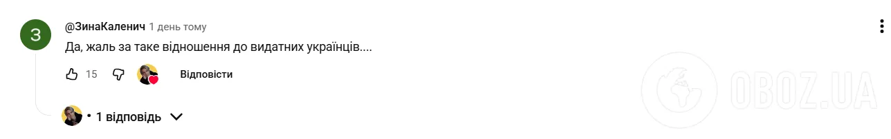 Сюда 50 лет не ступала нога человека: запущенный вид могилы выдающейся украинской художницы шокировал сеть